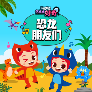 数据项目小龟导航
