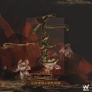 数据项目小龟导航
